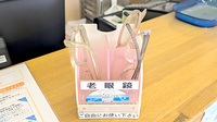 有限会社高橋ファーマシーたかはし薬局のフリーサービス