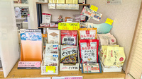 有限会社高橋ファーマシーたかはし薬局の健康食品