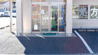 たから薬局北総店の入口