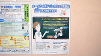 たから薬局北総店のジェネリック対応