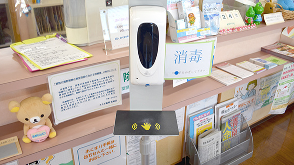 たから薬局北総店の感染予防対策