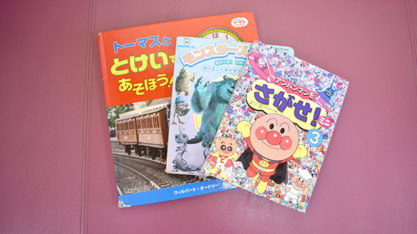 たから薬局北総店のキッズ用品
