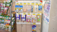 たから薬局北総店の雑貨品