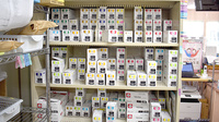 たから薬局北総店の漢方薬