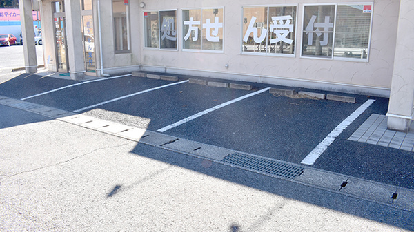 たから薬局北総店の駐車場