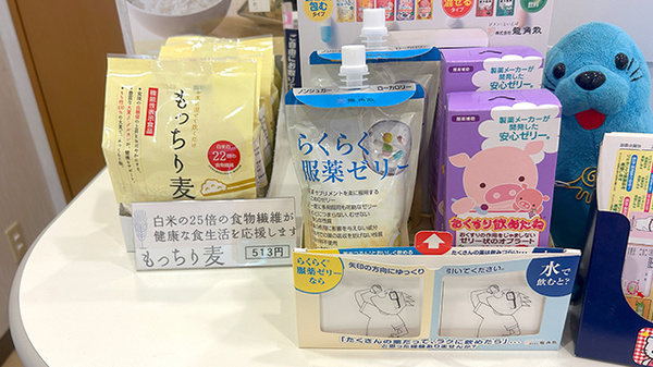 雑貨品