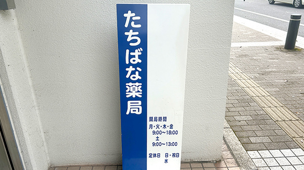 看板