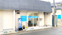スワン薬局津田沼店の外観