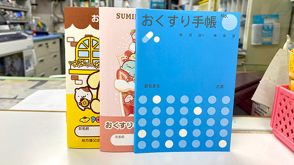 スワン薬局津田沼店のお薬手帳