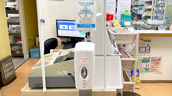 スワン薬局津田沼店の感染予防対策