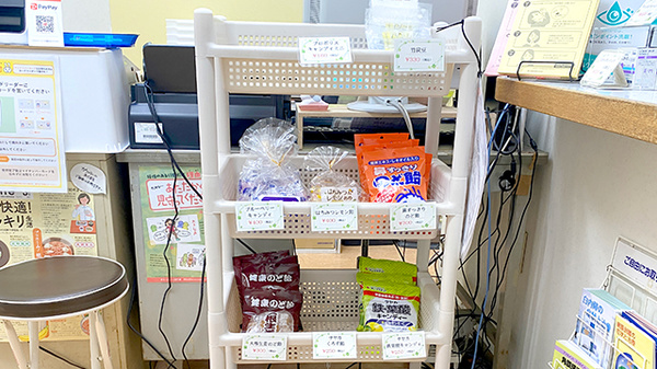 スワン薬局津田沼店の健康食品