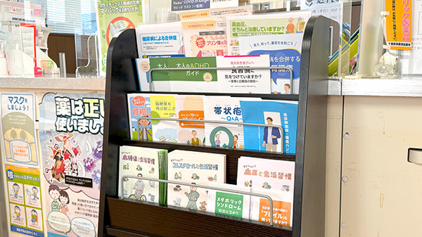 たんぽぽ薬局の冊子