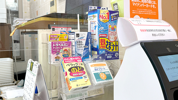 たんぽぽ薬局の一般医薬品