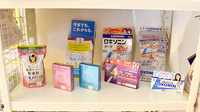 たんぽぽ薬局の一般医薬品