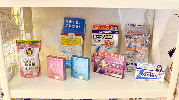たんぽぽ薬局の一般医薬品