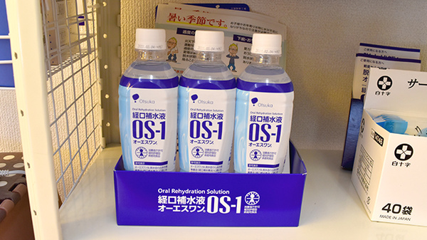 たんぽぽ薬局の飲食物