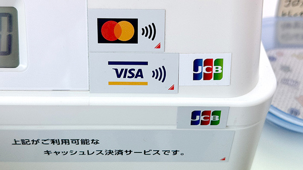 クレジットカード対応