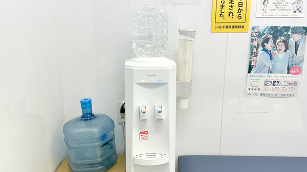 フリーサービス