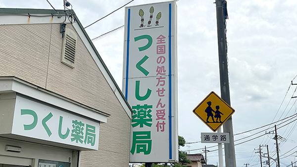 看板
