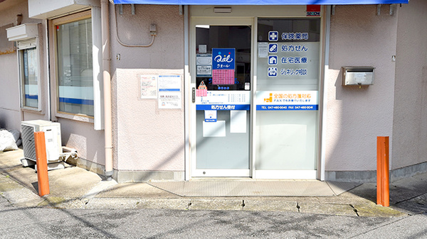 クオール薬局勝田台店の入口