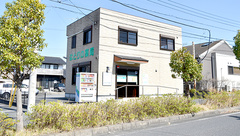 はとりの薬局の外観