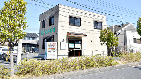 はとりの薬局の外観