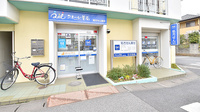 クオール薬局はなみずき店の外観