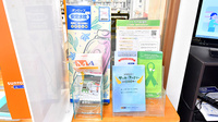 クオール薬局はなみずき店の冊子