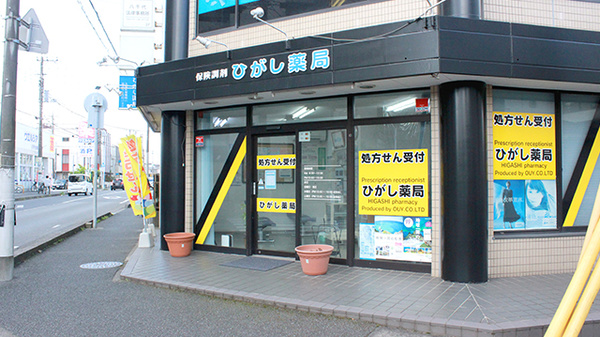 外観