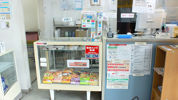 受付/カウンター