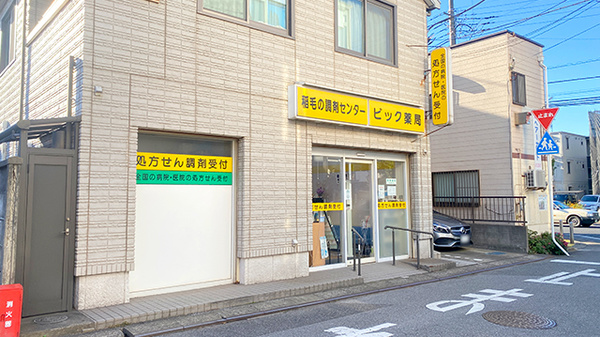 外観