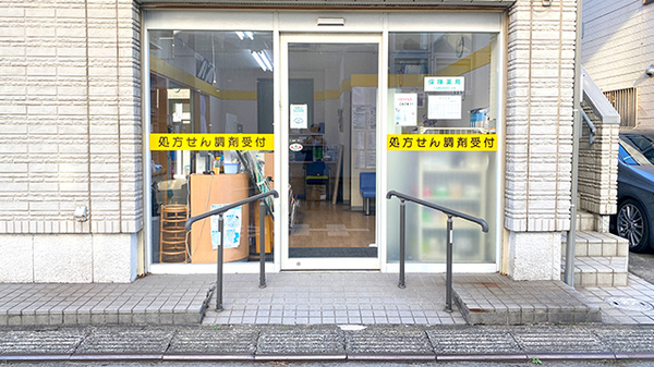 入口
