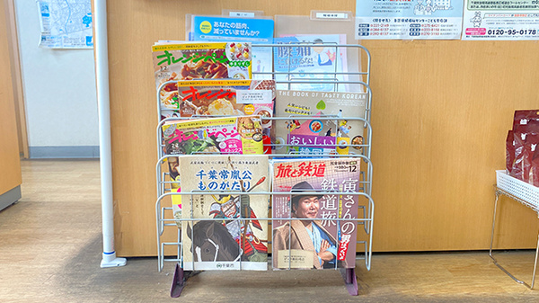 書籍