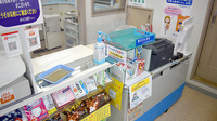 ヒロ薬局木更津店の受付/カウンター