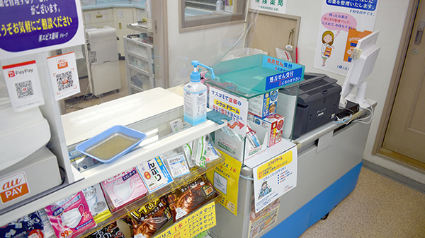 ヒロ薬局木更津店の受付/カウンター