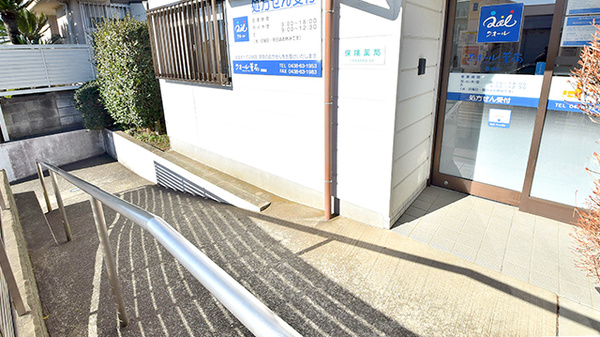 クオール薬局長浦店のバリアフリー設備