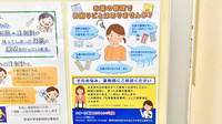 クオール薬局長浦店の一包化対応