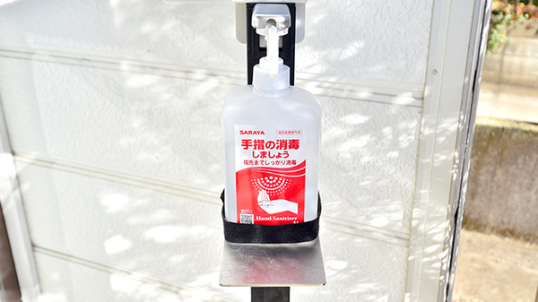 クオール薬局長浦店の感染予防対策