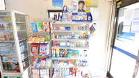クオール薬局長浦店の一般医薬品