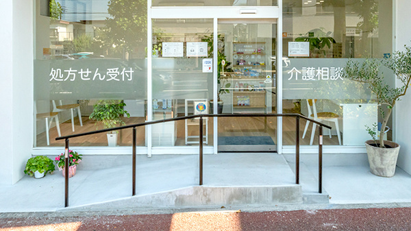 フジ薬局の入口