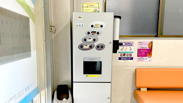 フリーサービス