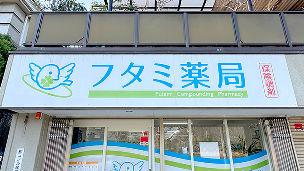 看板