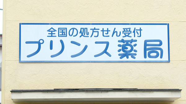 看板
