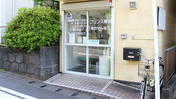 入口