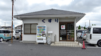 ベル薬局　玉前店