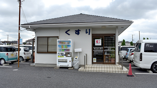 ベル薬局　玉前店の外観