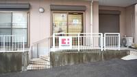 ベル薬局　清見台