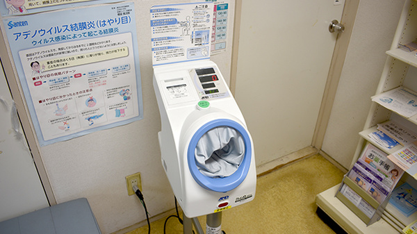 ベル薬局　清見台の血圧計