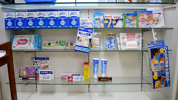 ベル薬局　清見台の一般医薬品