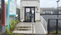 ベル薬局　辰巳台店の外観